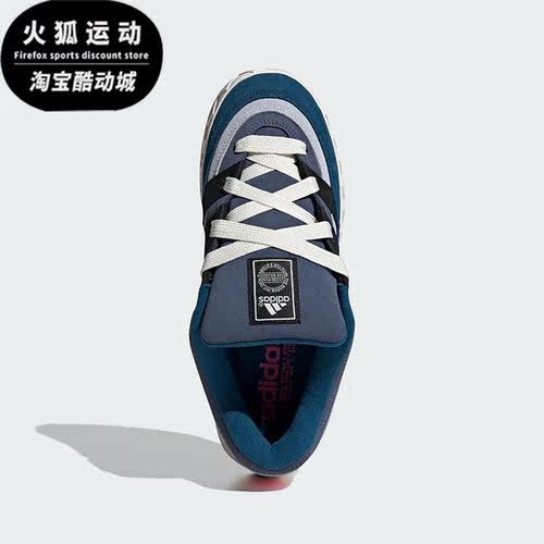 阿迪达斯正品男女运动板鞋