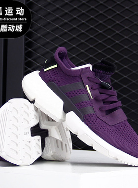 Adidas/阿迪达斯正品三叶草 POD-S3.1 W女子新款经典跑步鞋B37508