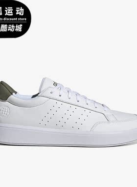 Adidas/阿迪达斯正品Nova Court男子轻便透气休闲板鞋H06236