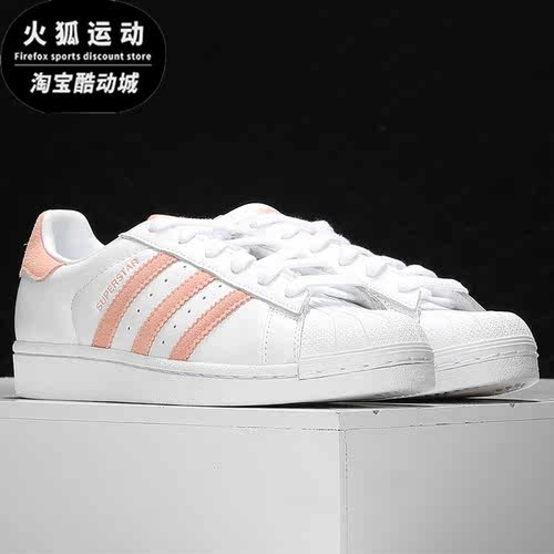 阿迪达斯男女经典休闲板鞋