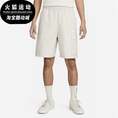 Nike/耐克正品男子运动中长短裤