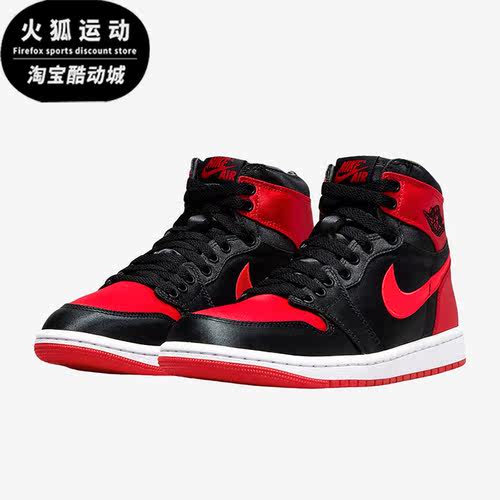 耐克AirJordan男女高帮板鞋