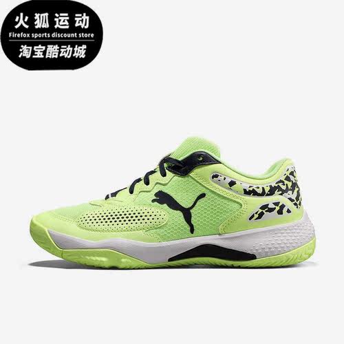Puma/彪马正品新款男女轻便专业运动训练网球鞋107296-01