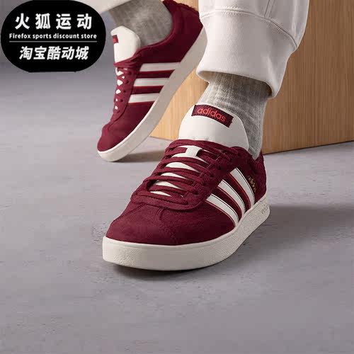 男子低帮透气休闲运动板鞋