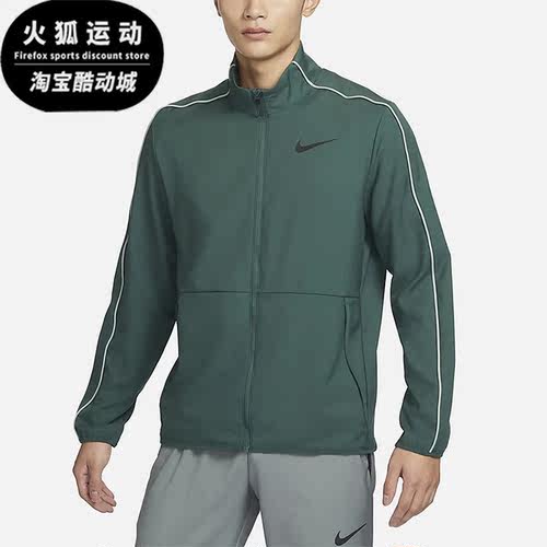 耐克男子舒适运动休闲夹克外套