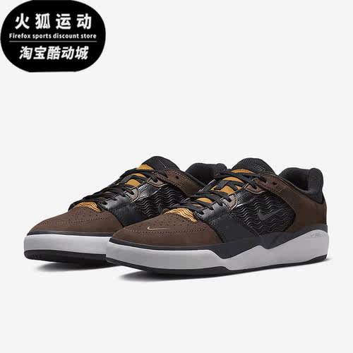 Nike/耐克正品SB Ishod PRM男女运动轻便耐磨板鞋FD1144-200