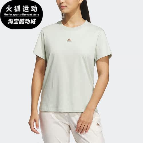 Adidas/阿迪达斯女子圆领短袖