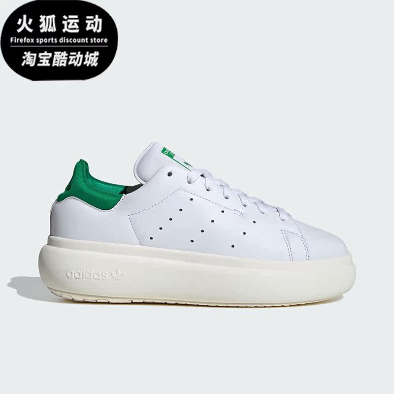 阿迪达斯女士经典运动板鞋