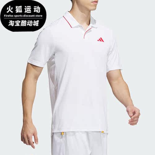Adidas/阿迪达斯男士POLO衫