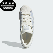 Adidas/阿迪达斯正品新款三叶草女士经典贝壳头板鞋IE3037