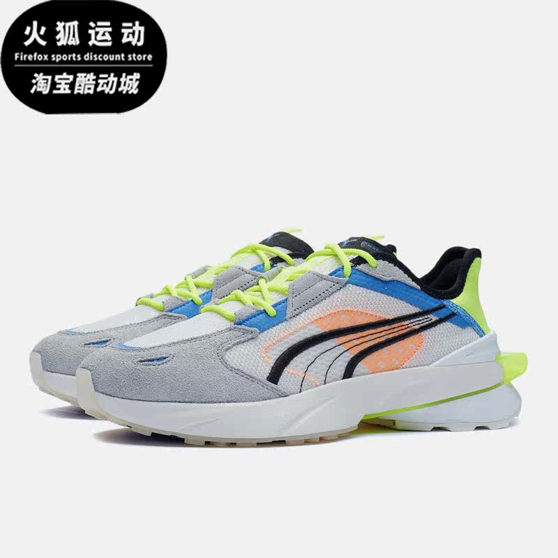 Puma/彪马正品Pwrframe Op-1新款男女耐磨休闲鞋382649-02