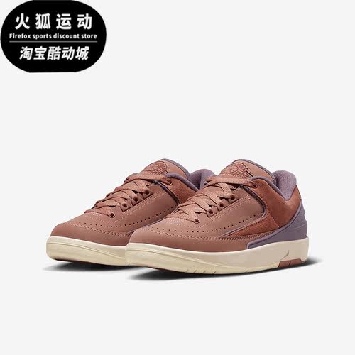 耐克男女低帮运动复古休闲板鞋