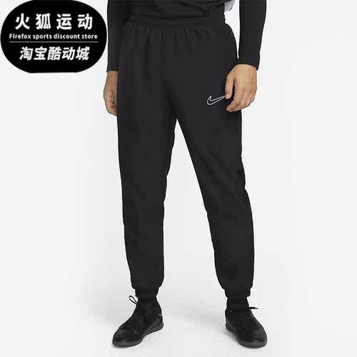 Nike/耐克正品春季新款男子训练运动休闲梭织长裤DV9737-010