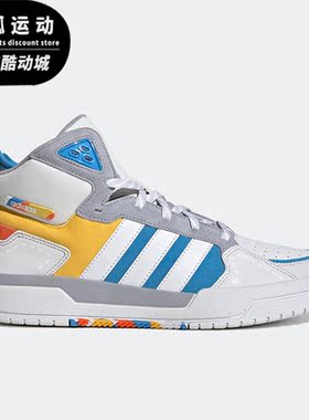 Adidas/阿迪达斯正品Neo 100DB男女运动轻便耐磨板鞋GY4796