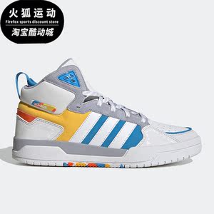 Adidas/阿迪达斯正品Neo 100DB男女运动轻便耐磨板鞋GY4796