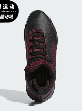 Adidas/阿迪达斯正品D.O.N. ISSUE 5 签名版男女篮球鞋IE7800