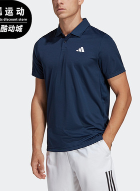Adidas/阿迪达斯正品2023夏新款男子运动短袖POLO衫HS3237