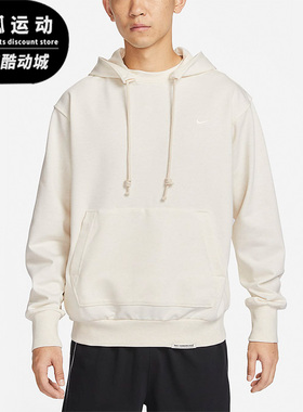 Nike/耐克正品Dri-FIT Standard Issue男子卫衣DQ5819-028