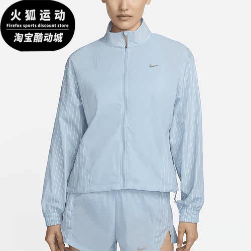 耐克女士拉链轻盈夹克运动休闲
