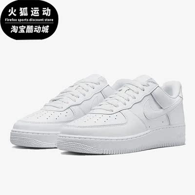 耐克男女运动低帮耐磨板鞋