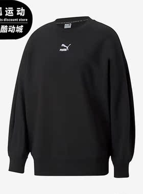 Puma/彪马正品秋新款女子休闲透气套头运动卫衣673570-01
