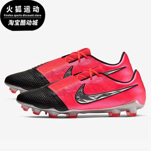 耐克正品 AO7540 VENOM FG男子训练足球运动鞋 606 ELITE Nike