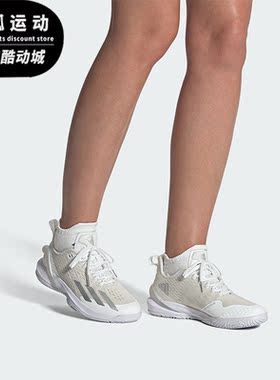 Adidas/阿迪达斯正品adizero Cybersonic女子网球鞋IG9516