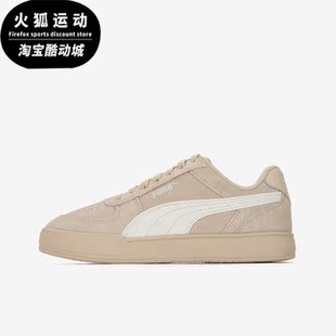 男女运动复古休闲耐磨板鞋 Puma 彪马正品 Caven春季 391939