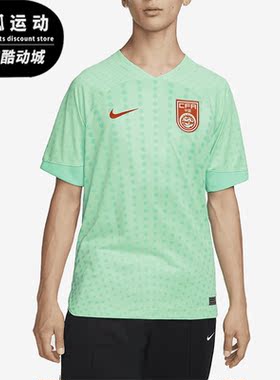 Nike/耐克正品/23中国队客场男子款球迷版短袖球衣DN0707-342