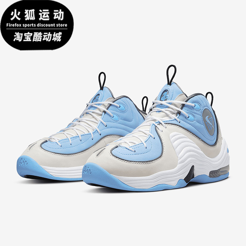 Nike/耐克正品Air Penny 2哈达威男女款实战篮球鞋DM9132-100