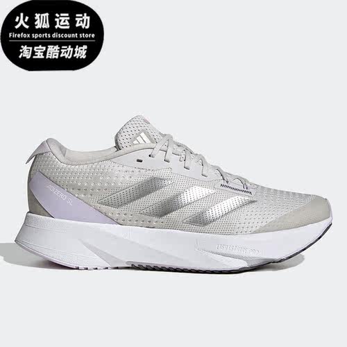阿迪达斯男女缓震运动跑步鞋