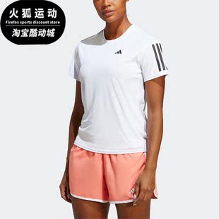 THE OWN RUN TEE T恤IC5189 Adidas 女子跑步短袖 阿迪达斯正品