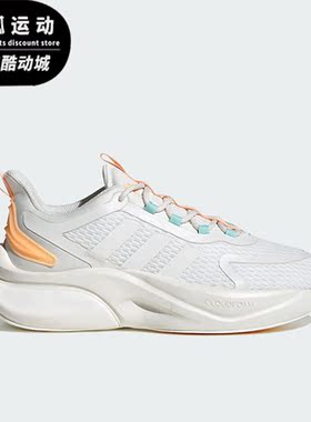 Adidas/阿迪达斯正品AlphaBounce + 女子运动跑步鞋IF6033