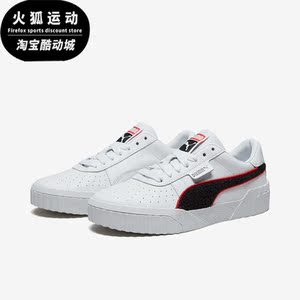 Puma/彪马正品春季女士耐磨透气简约休闲运动板鞋370717-02