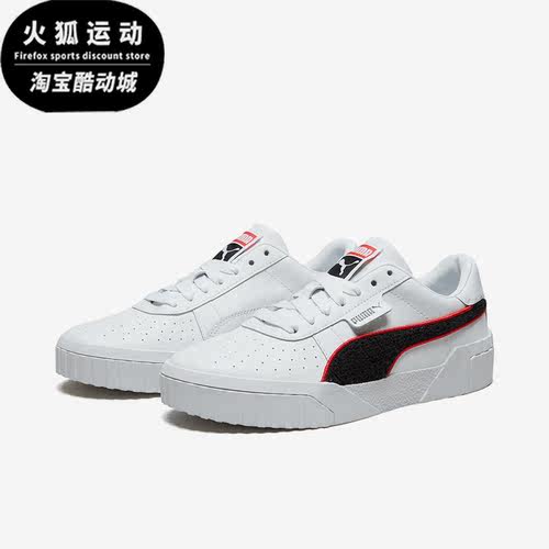 Puma/彪马正品春季女士耐磨透气简约休闲运动板鞋370717-02