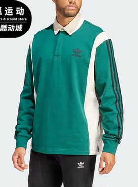 Adidas/阿迪达斯正品三叶草男士运动休闲宽松长袖POLO衫IU0210