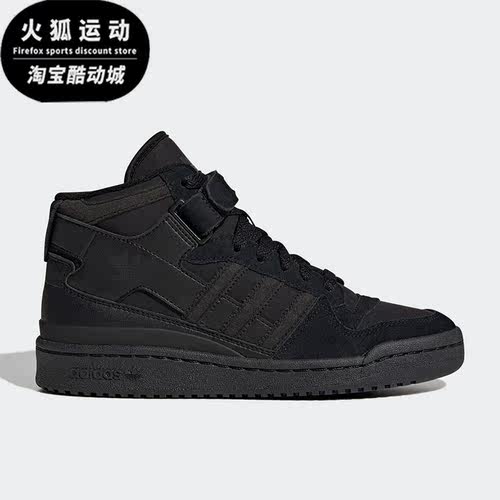 阿迪达斯正品女子板鞋