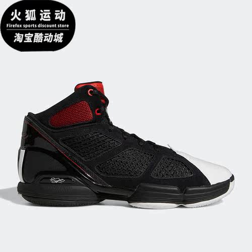 Adidas/阿迪达斯男子篮球鞋