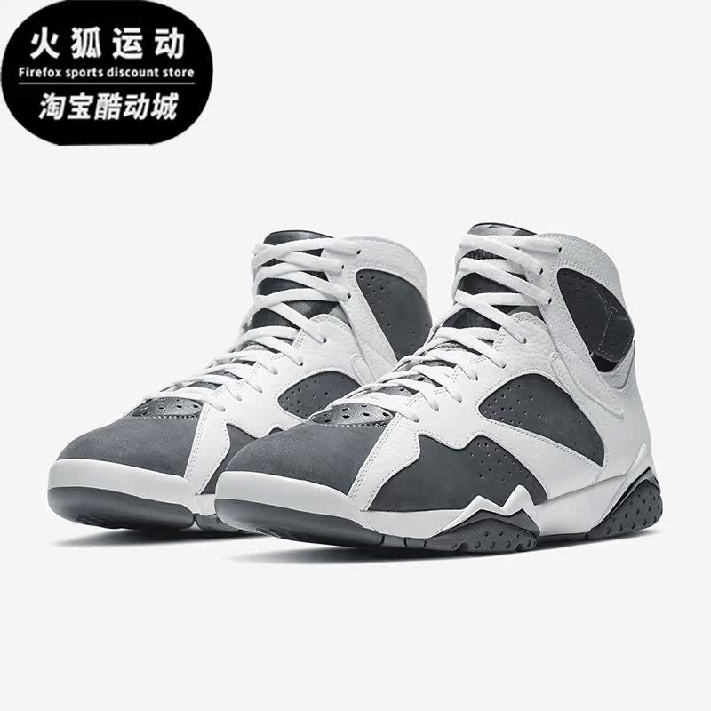 Nike/耐克正品 Air Jordan 7 AJ7 高帮男女运动篮球鞋 CU9307-100