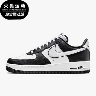 DX3115 Nike 100 1男女休闲透气运动板鞋 Force 耐克正品 Air