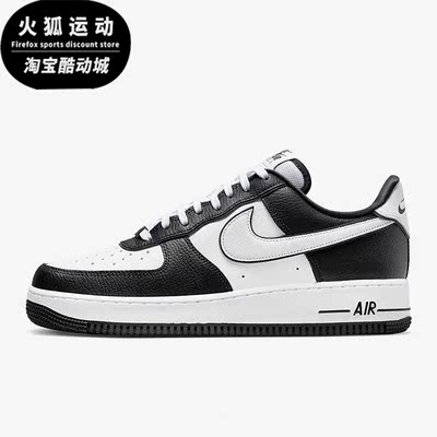 耐克正品男女通用板鞋