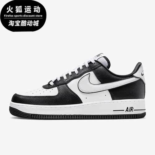 耐克正品男女通用板鞋