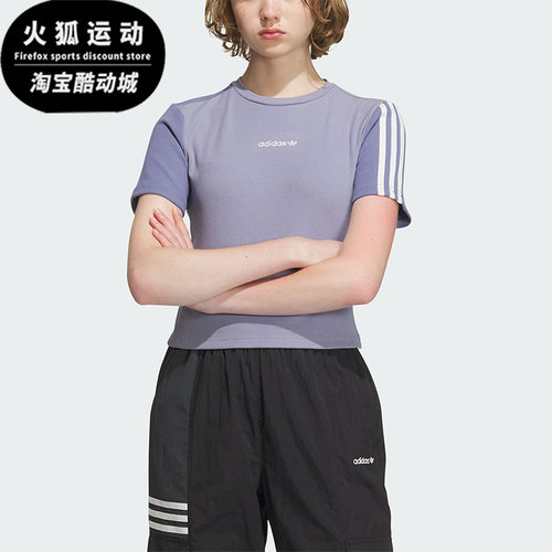 Adidas/阿迪达斯正品女子运动T恤