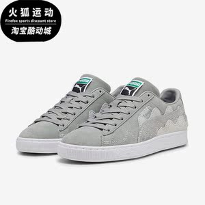 Puma/彪马正品Suede Soundwave男女时尚低帮休闲板鞋393257