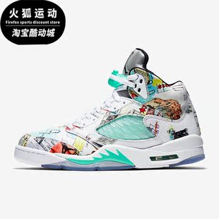 Nike Wings AV2405 900 篮球鞋 Jordan Air 耐克正品 AJ5男士