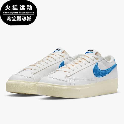 Nike/耐克正品休闲板鞋