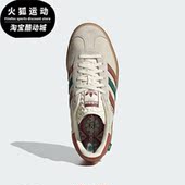 Adidas IG3685 男女运动透气低帮休闲鞋 阿迪达斯正品 2023新款