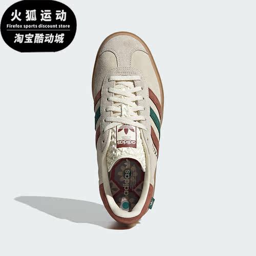 Adidas/阿迪达斯正品2023新款男女运动透气低帮休闲鞋IG3685