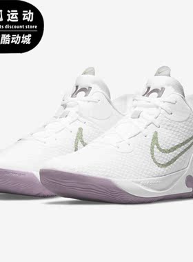 Nike/耐克正品 KD TREY 5 IX 杜兰特男子运动篮球鞋 DJ6922-100