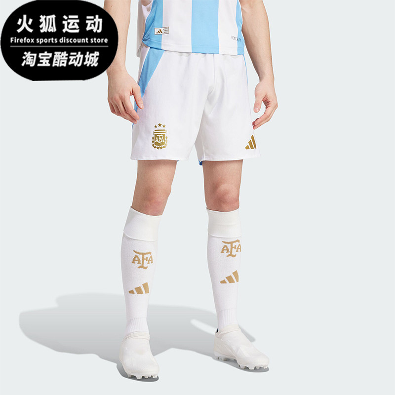 Adidas/阿迪达斯正品阿根廷主场球员版男士足球短裤IN6928